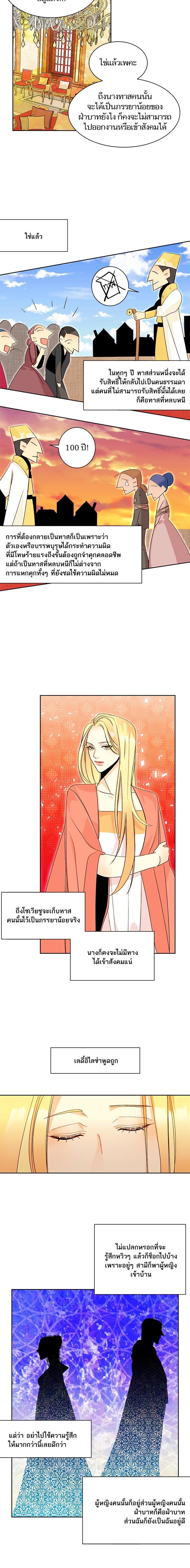 Manga-lc-com อ่านมังงะ อ่านการ์ตูน ออนไลน์ ฟรี การแต่งงานครั้งใหม่ของจักรพรรดินี ตอนที่ 1 2 3 4 5 6 7 8 9 10 11 12 13 14 ฟรี ไม่มีโฆษณา Manga-lc - อ่าน มังงะ อ่าน การ์ตูน ออนไลน์ อ่านมังงะ ฟรี