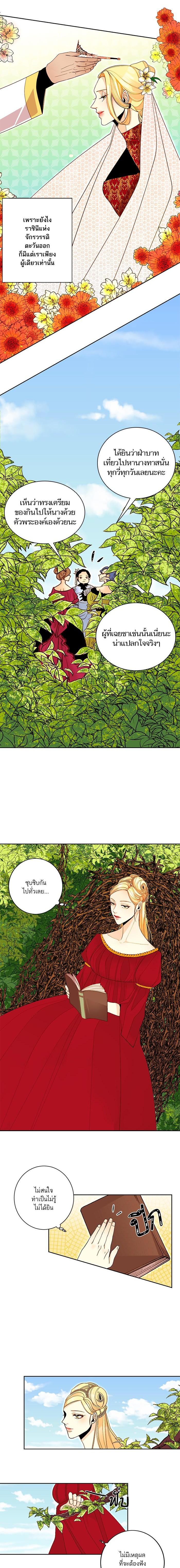 Manga-lc-com อ่านมังงะ อ่านการ์ตูน ออนไลน์ ฟรี การแต่งงานครั้งใหม่ของจักรพรรดินี ตอนที่ 1 2 3 4 5 6 7 8 9 10 11 12 13 14 ฟรี ไม่มีโฆษณา Manga-lc - อ่าน มังงะ อ่าน การ์ตูน ออนไลน์ อ่านมังงะ ฟรี