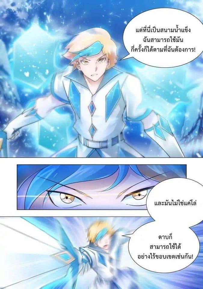 Manga-lc-com อ่านมังงะ อ่านการ์ตูน ออนไลน์ ฟรี Battle Frenzy ตอนที่ 1 2 3 4 5 6 7 8 9 10 11 12 13 14 ฟรี ไม่มีโฆษณา Manga-lc - อ่าน มังงะ อ่าน การ์ตูน ออนไลน์ อ่านมังงะ ฟรี