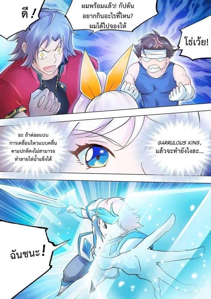 Manga-lc-com อ่านมังงะ อ่านการ์ตูน ออนไลน์ ฟรี Battle Frenzy ตอนที่ 1 2 3 4 5 6 7 8 9 10 11 12 13 14 ฟรี ไม่มีโฆษณา Manga-lc - อ่าน มังงะ อ่าน การ์ตูน ออนไลน์ อ่านมังงะ ฟรี