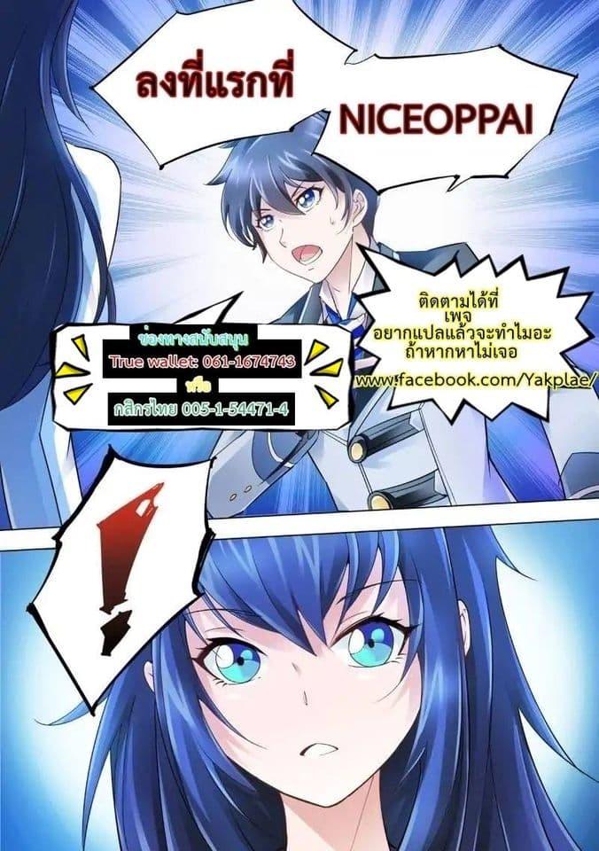 Manga-lc-com อ่านมังงะ อ่านการ์ตูน ออนไลน์ ฟรี Battle Frenzy ตอนที่ 1 2 3 4 5 6 7 8 9 10 11 12 13 14 ฟรี ไม่มีโฆษณา Manga-lc - อ่าน มังงะ อ่าน การ์ตูน ออนไลน์ อ่านมังงะ ฟรี