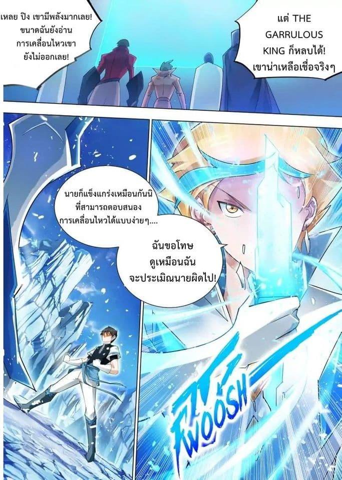 Manga-lc-com อ่านมังงะ อ่านการ์ตูน ออนไลน์ ฟรี Battle Frenzy ตอนที่ 1 2 3 4 5 6 7 8 9 10 11 12 13 14 ฟรี ไม่มีโฆษณา Manga-lc - อ่าน มังงะ อ่าน การ์ตูน ออนไลน์ อ่านมังงะ ฟรี