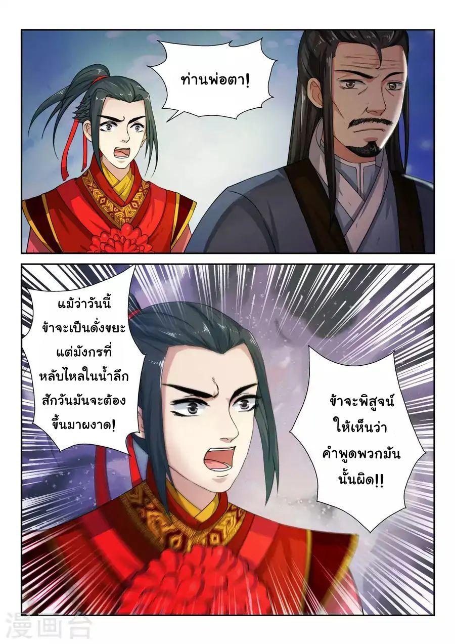 Manga-lc-com อ่านมังงะ อ่านการ์ตูน ออนไลน์ ฟรี Against the Gods ตอนที่ 1 2 3 4 5 6 7 8 9 10 11 12 13 14 ฟรี ไม่มีโฆษณา Manga-lc - อ่าน มังงะ อ่าน การ์ตูน ออนไลน์ อ่านมังงะ ฟรี