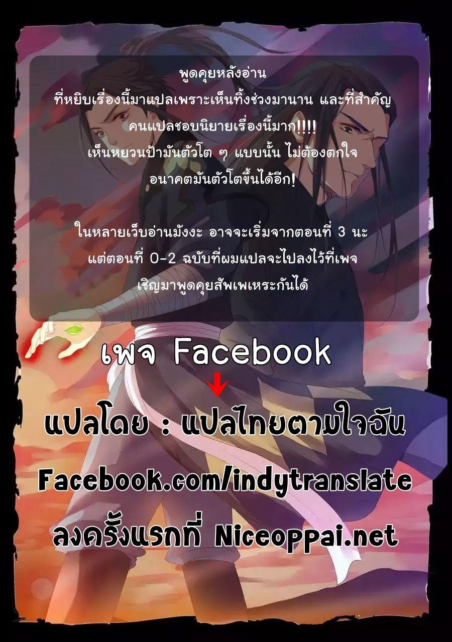 Manga-lc-com อ่านมังงะ อ่านการ์ตูน ออนไลน์ ฟรี Against the Gods ตอนที่ 1 2 3 4 5 6 7 8 9 10 11 12 13 14 ฟรี ไม่มีโฆษณา Manga-lc - อ่าน มังงะ อ่าน การ์ตูน ออนไลน์ อ่านมังงะ ฟรี