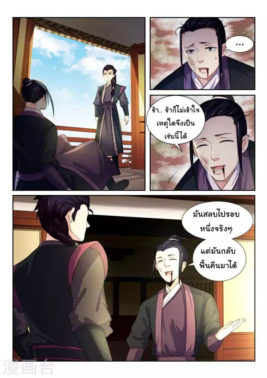 Manga-lc-com อ่านมังงะ อ่านการ์ตูน ออนไลน์ ฟรี Against the Gods ตอนที่ 1 2 3 4 5 6 7 8 9 10 11 12 13 14 ฟรี ไม่มีโฆษณา Manga-lc - อ่าน มังงะ อ่าน การ์ตูน ออนไลน์ อ่านมังงะ ฟรี