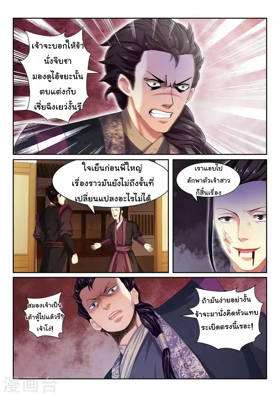 Manga-lc-com อ่านมังงะ อ่านการ์ตูน ออนไลน์ ฟรี Against the Gods ตอนที่ 1 2 3 4 5 6 7 8 9 10 11 12 13 14 ฟรี ไม่มีโฆษณา Manga-lc - อ่าน มังงะ อ่าน การ์ตูน ออนไลน์ อ่านมังงะ ฟรี