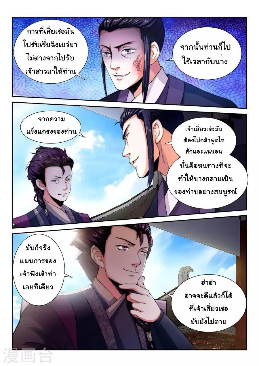 Manga-lc-com อ่านมังงะ อ่านการ์ตูน ออนไลน์ ฟรี Against the Gods ตอนที่ 1 2 3 4 5 6 7 8 9 10 11 12 13 14 ฟรี ไม่มีโฆษณา Manga-lc - อ่าน มังงะ อ่าน การ์ตูน ออนไลน์ อ่านมังงะ ฟรี