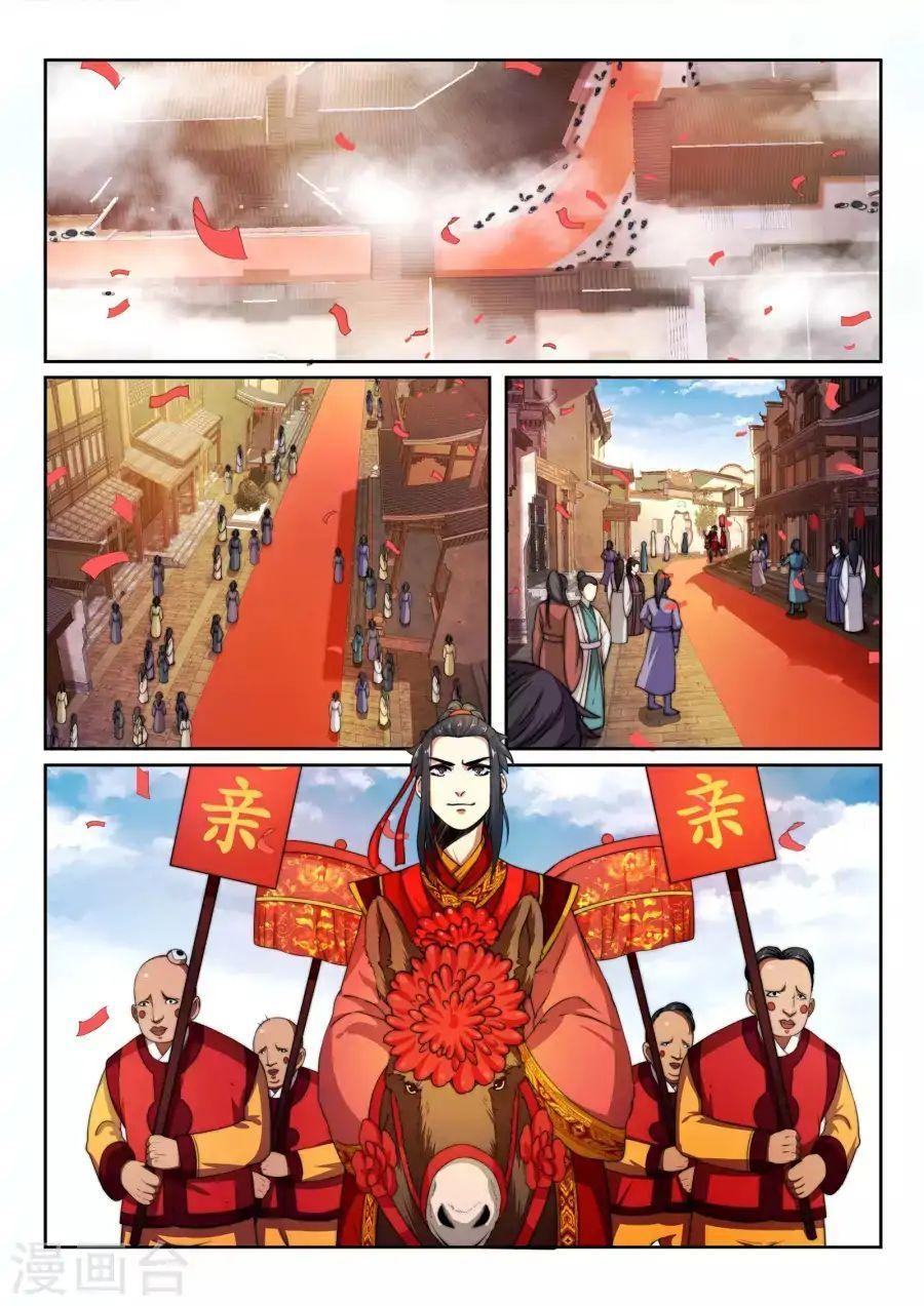 Manga-lc-com อ่านมังงะ อ่านการ์ตูน ออนไลน์ ฟรี Against the Gods ตอนที่ 1 2 3 4 5 6 7 8 9 10 11 12 13 14 ฟรี ไม่มีโฆษณา Manga-lc - อ่าน มังงะ อ่าน การ์ตูน ออนไลน์ อ่านมังงะ ฟรี