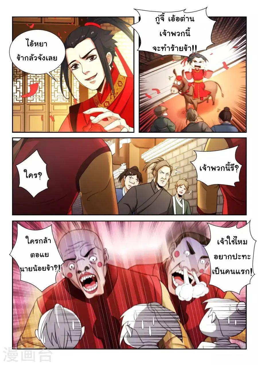 Manga-lc-com อ่านมังงะ อ่านการ์ตูน ออนไลน์ ฟรี Against the Gods ตอนที่ 1 2 3 4 5 6 7 8 9 10 11 12 13 14 ฟรี ไม่มีโฆษณา Manga-lc - อ่าน มังงะ อ่าน การ์ตูน ออนไลน์ อ่านมังงะ ฟรี