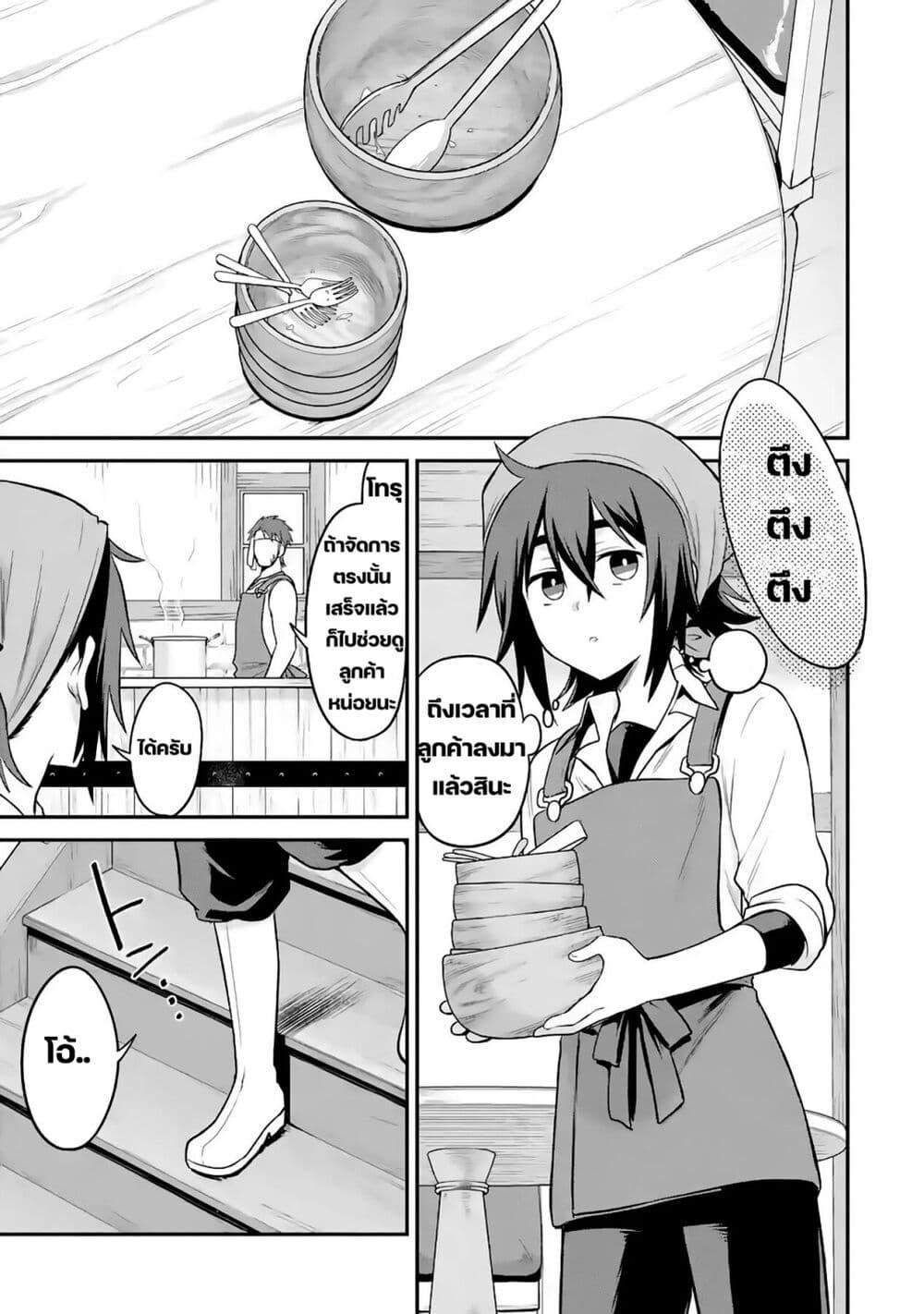 Manga-lc-com อ่านมังงะ อ่านการ์ตูน ออนไลน์ ฟรี After Reincarnating, I Became the Son of Inkeepers ตอนที่ 1 2 3 4 5 6 7 8 9 10 11 12 13 14 ฟรี ไม่มีโฆษณา Manga-lc - อ่าน มังงะ อ่าน การ์ตูน ออนไลน์ อ่านมังงะ ฟรี