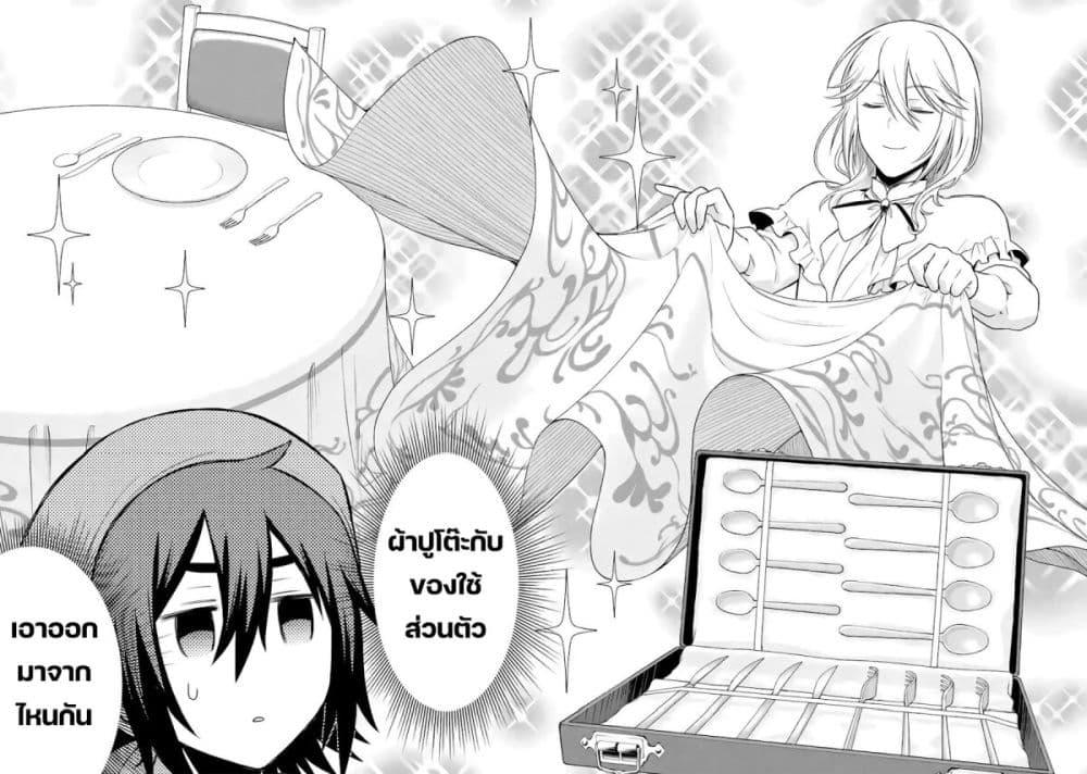 Manga-lc-com อ่านมังงะ อ่านการ์ตูน ออนไลน์ ฟรี After Reincarnating, I Became the Son of Inkeepers ตอนที่ 1 2 3 4 5 6 7 8 9 10 11 12 13 14 ฟรี ไม่มีโฆษณา Manga-lc - อ่าน มังงะ อ่าน การ์ตูน ออนไลน์ อ่านมังงะ ฟรี