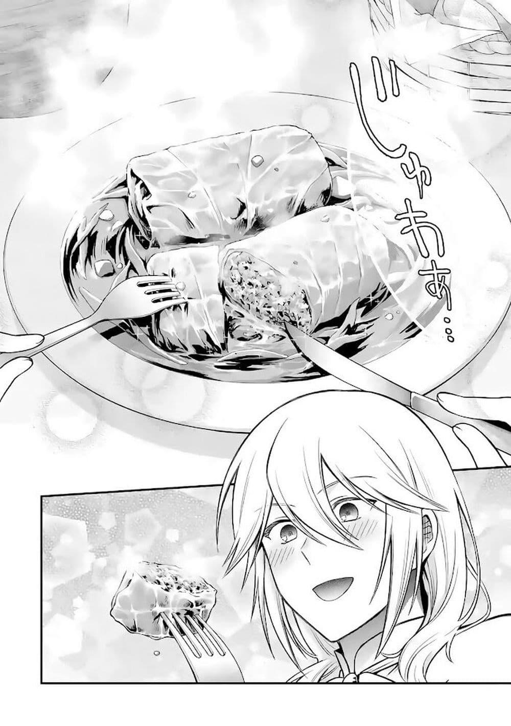 Manga-lc-com อ่านมังงะ อ่านการ์ตูน ออนไลน์ ฟรี After Reincarnating, I Became the Son of Inkeepers ตอนที่ 1 2 3 4 5 6 7 8 9 10 11 12 13 14 ฟรี ไม่มีโฆษณา Manga-lc - อ่าน มังงะ อ่าน การ์ตูน ออนไลน์ อ่านมังงะ ฟรี