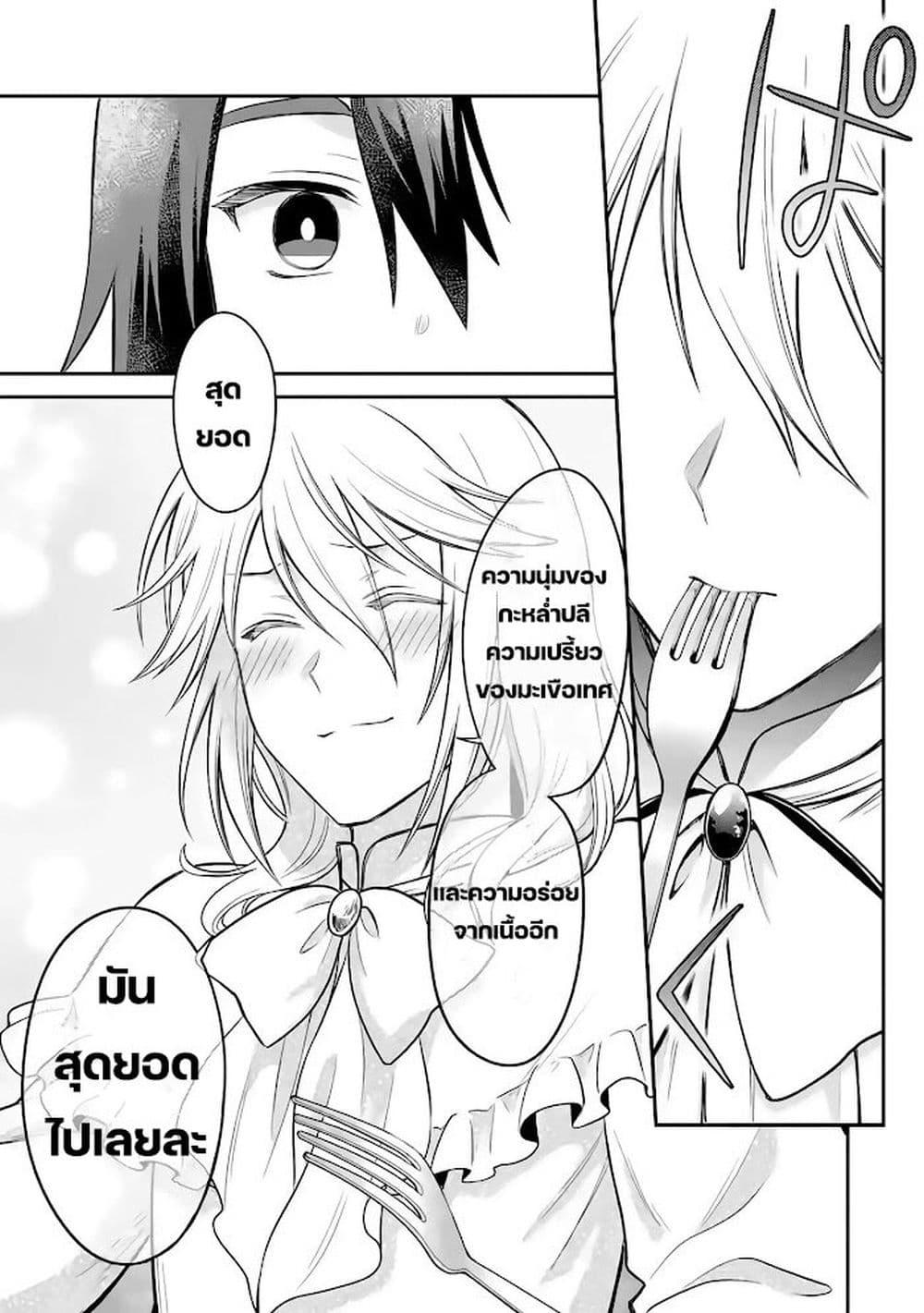 Manga-lc-com อ่านมังงะ อ่านการ์ตูน ออนไลน์ ฟรี After Reincarnating, I Became the Son of Inkeepers ตอนที่ 1 2 3 4 5 6 7 8 9 10 11 12 13 14 ฟรี ไม่มีโฆษณา Manga-lc - อ่าน มังงะ อ่าน การ์ตูน ออนไลน์ อ่านมังงะ ฟรี