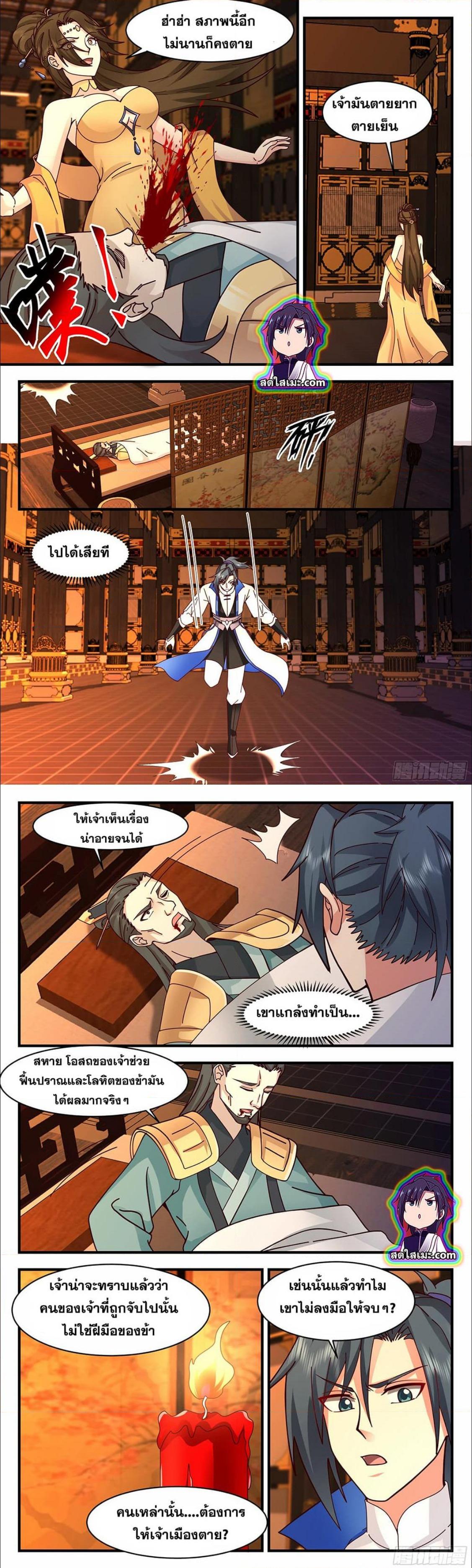 Manga-lc-com อ่านมังงะ อ่านการ์ตูน ออนไลน์ ฟรี Martial Peak ตอนที่ 1 2 3 4 5 6 7 8 9 10 11 12 13 14 ฟรี ไม่มีโฆษณา Manga-lc - อ่าน มังงะ อ่าน การ์ตูน ออนไลน์ อ่านมังงะ ฟรี