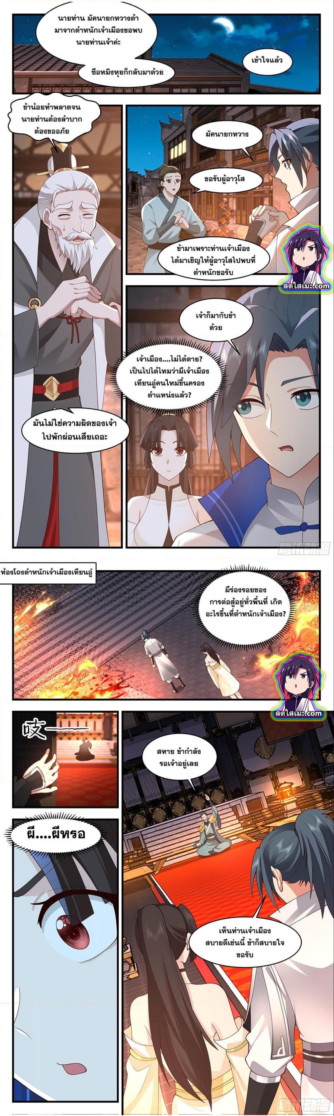 Manga-lc-com อ่านมังงะ อ่านการ์ตูน ออนไลน์ ฟรี Martial Peak ตอนที่ 1 2 3 4 5 6 7 8 9 10 11 12 13 14 ฟรี ไม่มีโฆษณา Manga-lc - อ่าน มังงะ อ่าน การ์ตูน ออนไลน์ อ่านมังงะ ฟรี