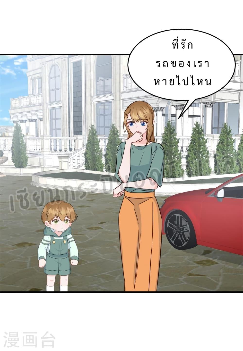 Manga-lc-com อ่านมังงะ อ่านการ์ตูน ออนไลน์ ฟรี My Little Son wants to Find A Husband for me ตอนที่ 1 2 3 4 5 6 7 8 9 10 11 12 13 14 ฟรี ไม่มีโฆษณา Manga-lc - อ่าน มังงะ อ่าน การ์ตูน ออนไลน์ อ่านมังงะ ฟรี