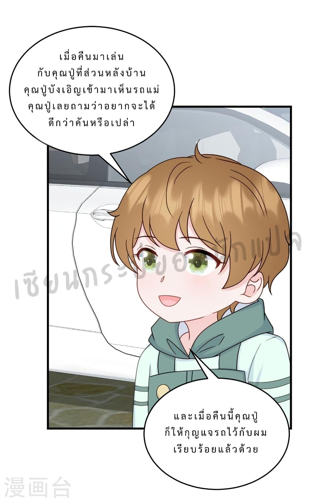 Manga-lc-com อ่านมังงะ อ่านการ์ตูน ออนไลน์ ฟรี My Little Son wants to Find A Husband for me ตอนที่ 1 2 3 4 5 6 7 8 9 10 11 12 13 14 ฟรี ไม่มีโฆษณา Manga-lc - อ่าน มังงะ อ่าน การ์ตูน ออนไลน์ อ่านมังงะ ฟรี