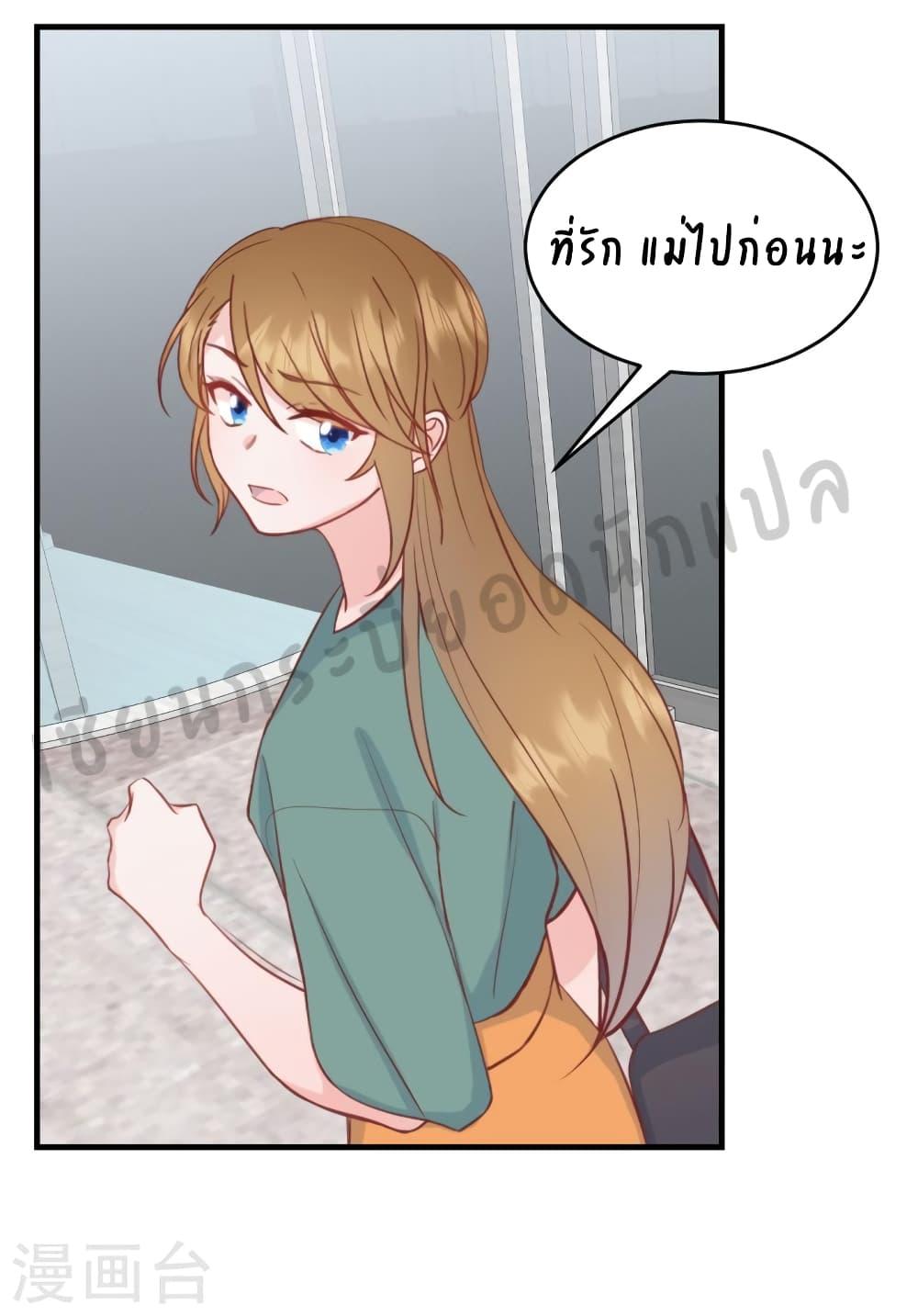 Manga-lc-com อ่านมังงะ อ่านการ์ตูน ออนไลน์ ฟรี My Little Son wants to Find A Husband for me ตอนที่ 1 2 3 4 5 6 7 8 9 10 11 12 13 14 ฟรี ไม่มีโฆษณา Manga-lc - อ่าน มังงะ อ่าน การ์ตูน ออนไลน์ อ่านมังงะ ฟรี
