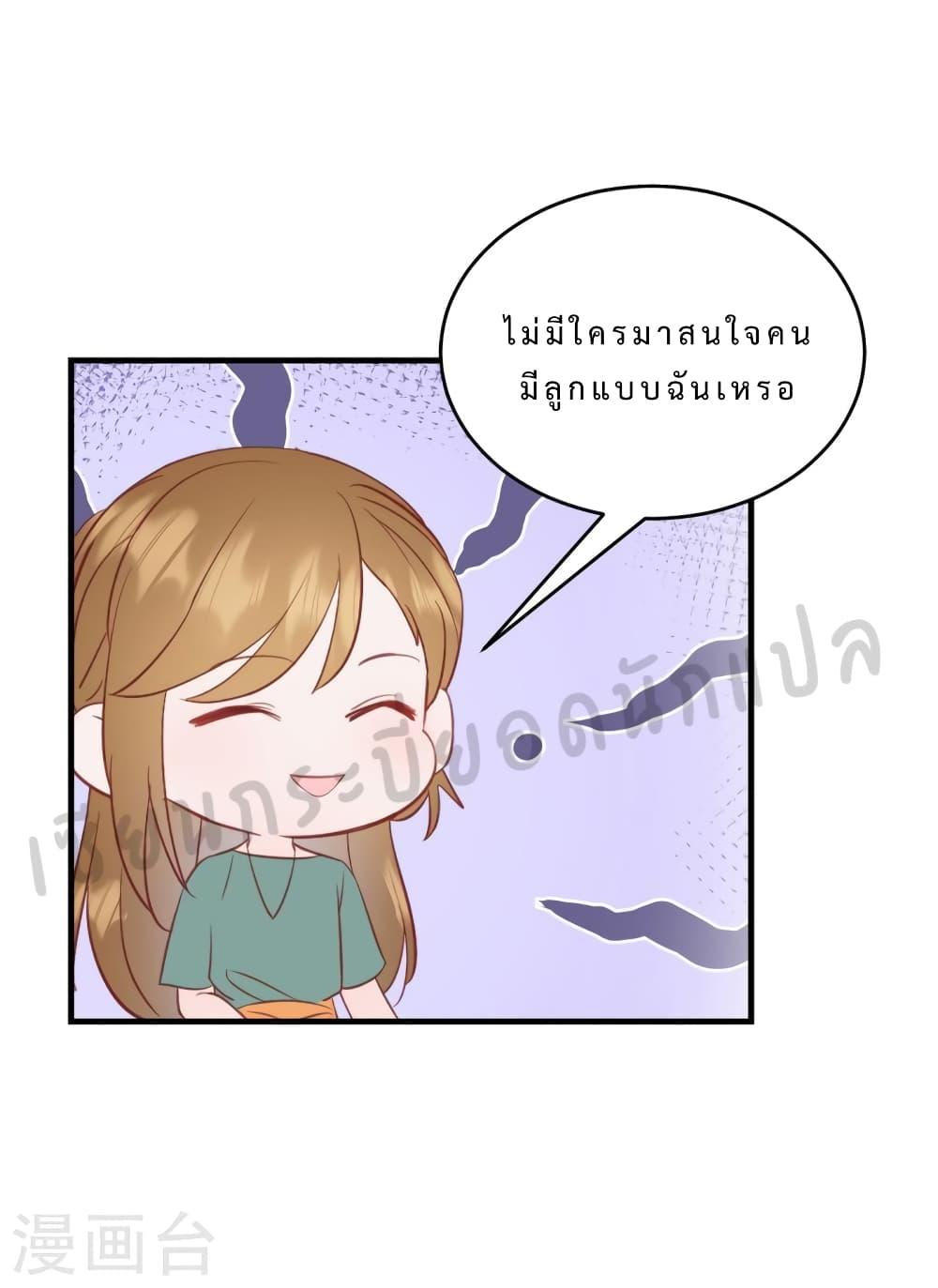Manga-lc-com อ่านมังงะ อ่านการ์ตูน ออนไลน์ ฟรี My Little Son wants to Find A Husband for me ตอนที่ 1 2 3 4 5 6 7 8 9 10 11 12 13 14 ฟรี ไม่มีโฆษณา Manga-lc - อ่าน มังงะ อ่าน การ์ตูน ออนไลน์ อ่านมังงะ ฟรี