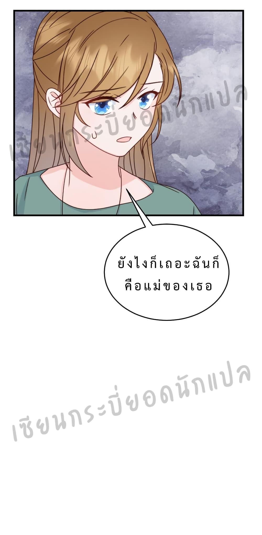 Manga-lc-com อ่านมังงะ อ่านการ์ตูน ออนไลน์ ฟรี My Little Son wants to Find A Husband for me ตอนที่ 1 2 3 4 5 6 7 8 9 10 11 12 13 14 ฟรี ไม่มีโฆษณา Manga-lc - อ่าน มังงะ อ่าน การ์ตูน ออนไลน์ อ่านมังงะ ฟรี