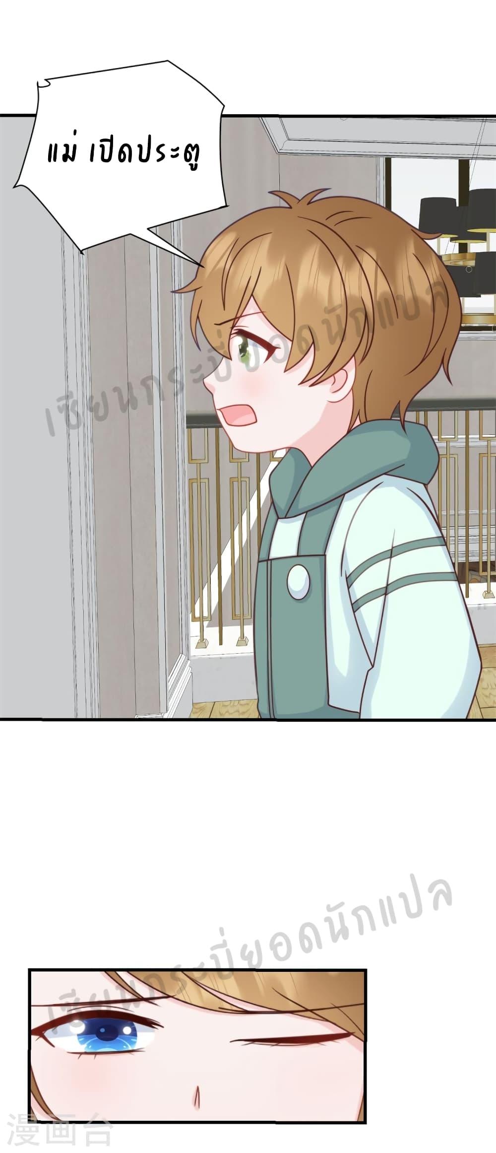 Manga-lc-com อ่านมังงะ อ่านการ์ตูน ออนไลน์ ฟรี My Little Son wants to Find A Husband for me ตอนที่ 1 2 3 4 5 6 7 8 9 10 11 12 13 14 ฟรี ไม่มีโฆษณา Manga-lc - อ่าน มังงะ อ่าน การ์ตูน ออนไลน์ อ่านมังงะ ฟรี