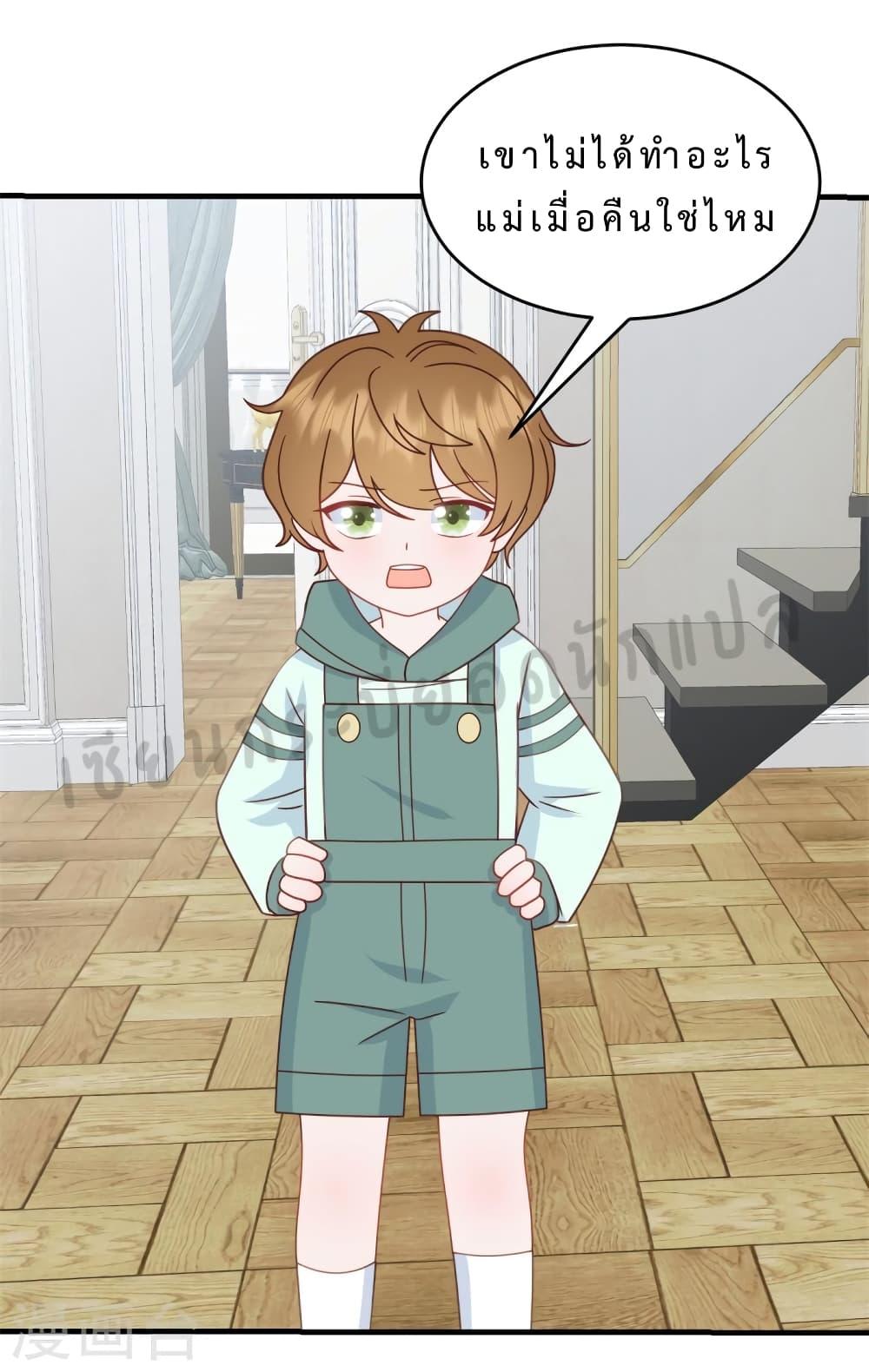 Manga-lc-com อ่านมังงะ อ่านการ์ตูน ออนไลน์ ฟรี My Little Son wants to Find A Husband for me ตอนที่ 1 2 3 4 5 6 7 8 9 10 11 12 13 14 ฟรี ไม่มีโฆษณา Manga-lc - อ่าน มังงะ อ่าน การ์ตูน ออนไลน์ อ่านมังงะ ฟรี