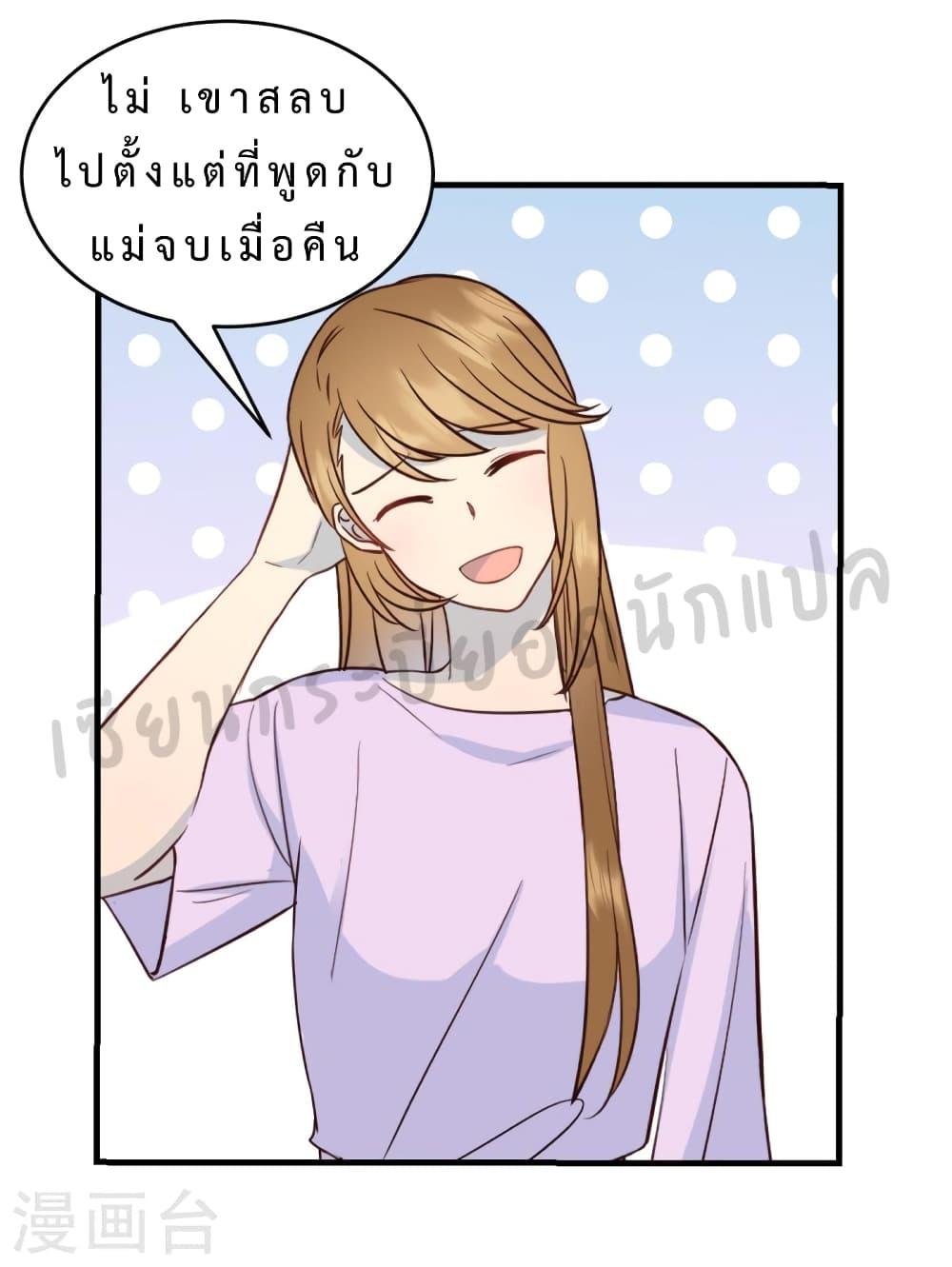 Manga-lc-com อ่านมังงะ อ่านการ์ตูน ออนไลน์ ฟรี My Little Son wants to Find A Husband for me ตอนที่ 1 2 3 4 5 6 7 8 9 10 11 12 13 14 ฟรี ไม่มีโฆษณา Manga-lc - อ่าน มังงะ อ่าน การ์ตูน ออนไลน์ อ่านมังงะ ฟรี