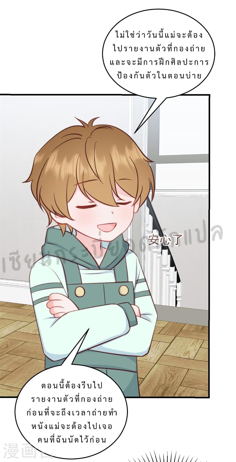 Manga-lc-com อ่านมังงะ อ่านการ์ตูน ออนไลน์ ฟรี My Little Son wants to Find A Husband for me ตอนที่ 1 2 3 4 5 6 7 8 9 10 11 12 13 14 ฟรี ไม่มีโฆษณา Manga-lc - อ่าน มังงะ อ่าน การ์ตูน ออนไลน์ อ่านมังงะ ฟรี