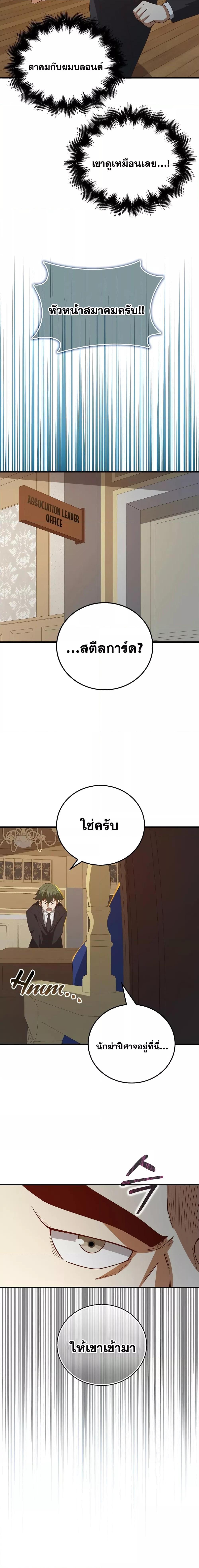 Manga-lc-com อ่านมังงะ อ่านการ์ตูน ออนไลน์ ฟรี Lord’s Gold Coins ตอนที่ 1 2 3 4 5 6 7 8 9 10 11 12 13 14 ฟรี ไม่มีโฆษณา Manga-lc - อ่าน มังงะ อ่าน การ์ตูน ออนไลน์ อ่านมังงะ ฟรี