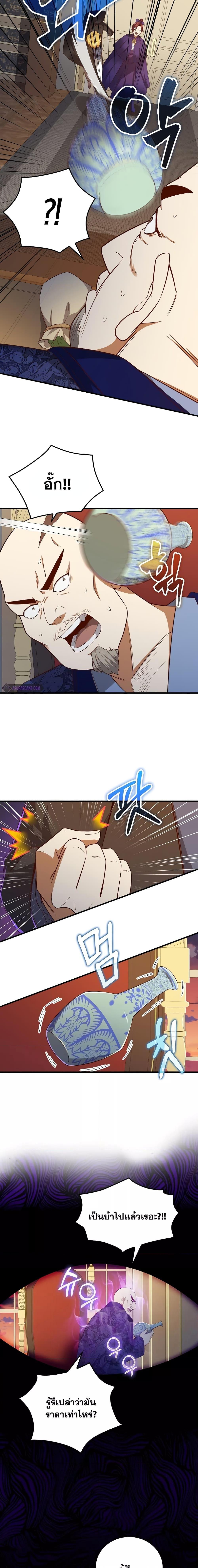 Manga-lc-com อ่านมังงะ อ่านการ์ตูน ออนไลน์ ฟรี Lord’s Gold Coins ตอนที่ 1 2 3 4 5 6 7 8 9 10 11 12 13 14 ฟรี ไม่มีโฆษณา Manga-lc - อ่าน มังงะ อ่าน การ์ตูน ออนไลน์ อ่านมังงะ ฟรี