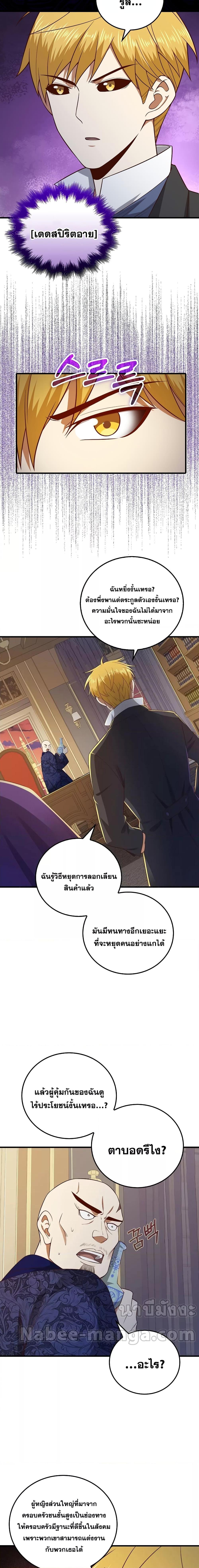 Manga-lc-com อ่านมังงะ อ่านการ์ตูน ออนไลน์ ฟรี Lord’s Gold Coins ตอนที่ 1 2 3 4 5 6 7 8 9 10 11 12 13 14 ฟรี ไม่มีโฆษณา Manga-lc - อ่าน มังงะ อ่าน การ์ตูน ออนไลน์ อ่านมังงะ ฟรี