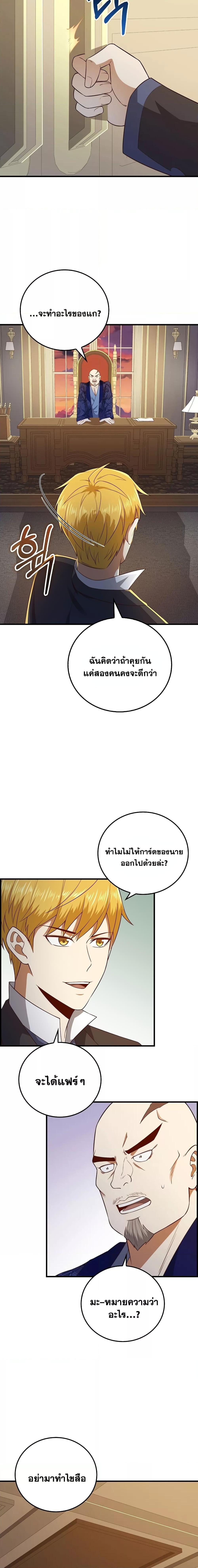 Manga-lc-com อ่านมังงะ อ่านการ์ตูน ออนไลน์ ฟรี Lord’s Gold Coins ตอนที่ 1 2 3 4 5 6 7 8 9 10 11 12 13 14 ฟรี ไม่มีโฆษณา Manga-lc - อ่าน มังงะ อ่าน การ์ตูน ออนไลน์ อ่านมังงะ ฟรี