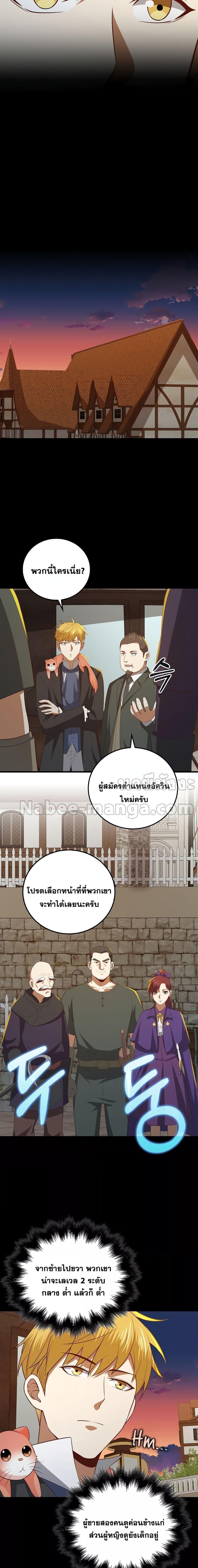 Manga-lc-com อ่านมังงะ อ่านการ์ตูน ออนไลน์ ฟรี Lord’s Gold Coins ตอนที่ 1 2 3 4 5 6 7 8 9 10 11 12 13 14 ฟรี ไม่มีโฆษณา Manga-lc - อ่าน มังงะ อ่าน การ์ตูน ออนไลน์ อ่านมังงะ ฟรี