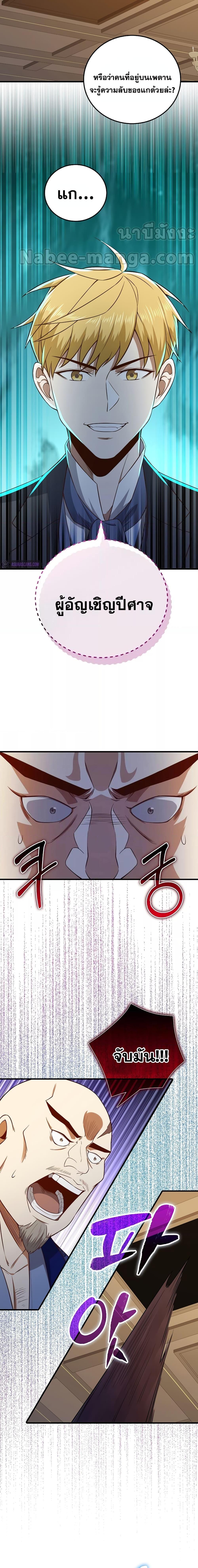 Manga-lc-com อ่านมังงะ อ่านการ์ตูน ออนไลน์ ฟรี Lord’s Gold Coins ตอนที่ 1 2 3 4 5 6 7 8 9 10 11 12 13 14 ฟรี ไม่มีโฆษณา Manga-lc - อ่าน มังงะ อ่าน การ์ตูน ออนไลน์ อ่านมังงะ ฟรี