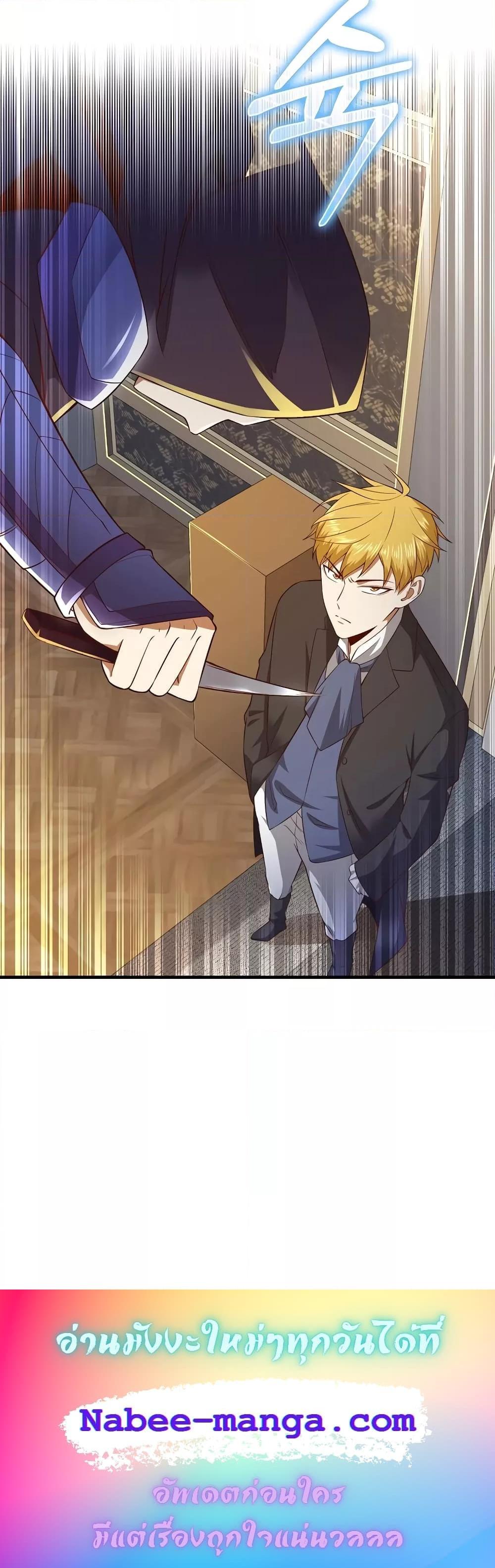 Manga-lc-com อ่านมังงะ อ่านการ์ตูน ออนไลน์ ฟรี Lord’s Gold Coins ตอนที่ 1 2 3 4 5 6 7 8 9 10 11 12 13 14 ฟรี ไม่มีโฆษณา Manga-lc - อ่าน มังงะ อ่าน การ์ตูน ออนไลน์ อ่านมังงะ ฟรี
