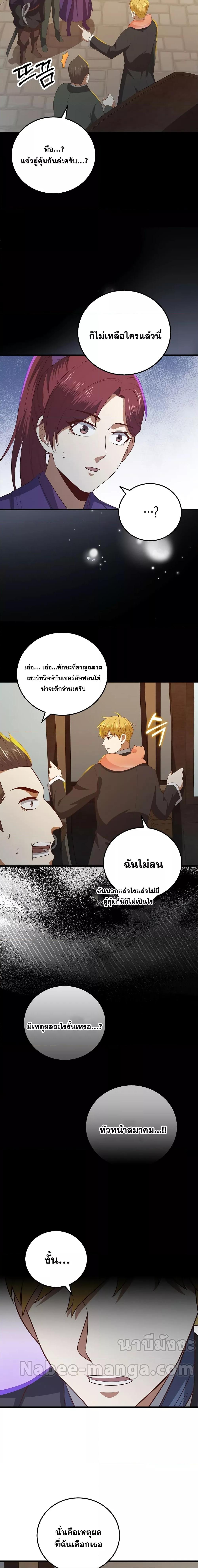 Manga-lc-com อ่านมังงะ อ่านการ์ตูน ออนไลน์ ฟรี Lord’s Gold Coins ตอนที่ 1 2 3 4 5 6 7 8 9 10 11 12 13 14 ฟรี ไม่มีโฆษณา Manga-lc - อ่าน มังงะ อ่าน การ์ตูน ออนไลน์ อ่านมังงะ ฟรี