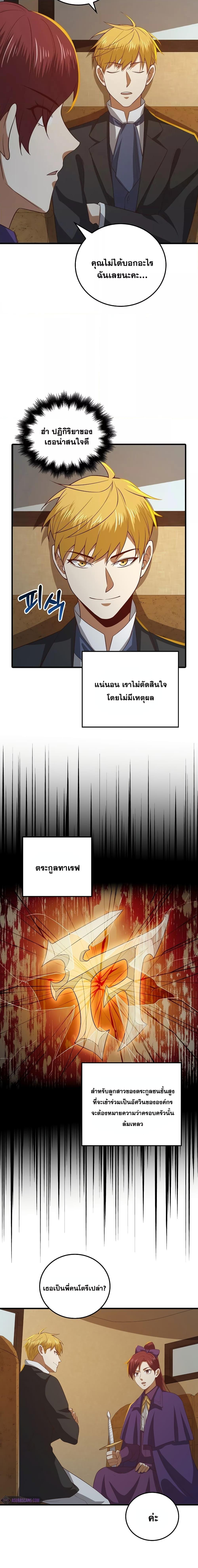 Manga-lc-com อ่านมังงะ อ่านการ์ตูน ออนไลน์ ฟรี Lord’s Gold Coins ตอนที่ 1 2 3 4 5 6 7 8 9 10 11 12 13 14 ฟรี ไม่มีโฆษณา Manga-lc - อ่าน มังงะ อ่าน การ์ตูน ออนไลน์ อ่านมังงะ ฟรี