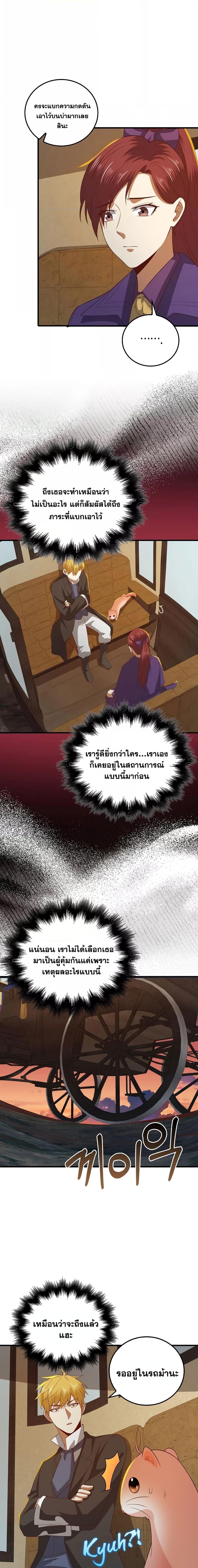 Manga-lc-com อ่านมังงะ อ่านการ์ตูน ออนไลน์ ฟรี Lord’s Gold Coins ตอนที่ 1 2 3 4 5 6 7 8 9 10 11 12 13 14 ฟรี ไม่มีโฆษณา Manga-lc - อ่าน มังงะ อ่าน การ์ตูน ออนไลน์ อ่านมังงะ ฟรี
