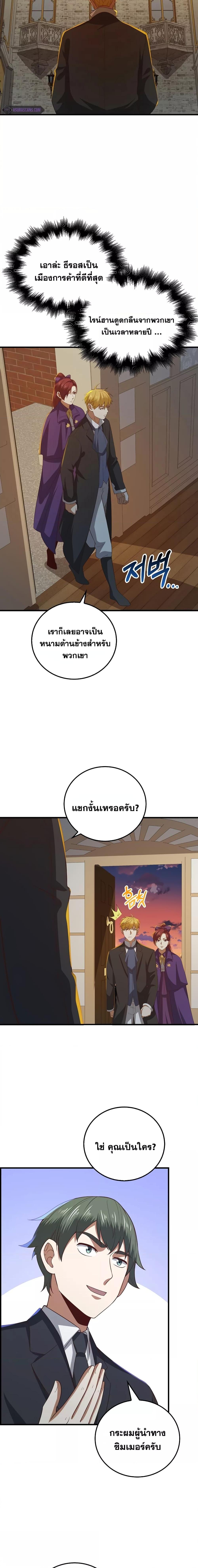 Manga-lc-com อ่านมังงะ อ่านการ์ตูน ออนไลน์ ฟรี Lord’s Gold Coins ตอนที่ 1 2 3 4 5 6 7 8 9 10 11 12 13 14 ฟรี ไม่มีโฆษณา Manga-lc - อ่าน มังงะ อ่าน การ์ตูน ออนไลน์ อ่านมังงะ ฟรี