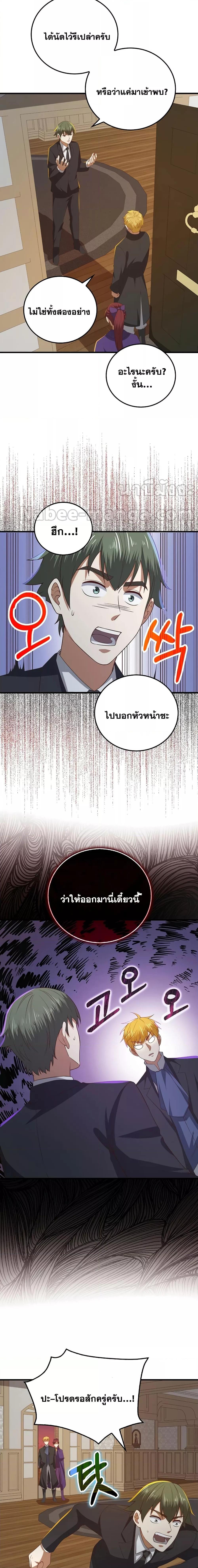 Manga-lc-com อ่านมังงะ อ่านการ์ตูน ออนไลน์ ฟรี Lord’s Gold Coins ตอนที่ 1 2 3 4 5 6 7 8 9 10 11 12 13 14 ฟรี ไม่มีโฆษณา Manga-lc - อ่าน มังงะ อ่าน การ์ตูน ออนไลน์ อ่านมังงะ ฟรี
