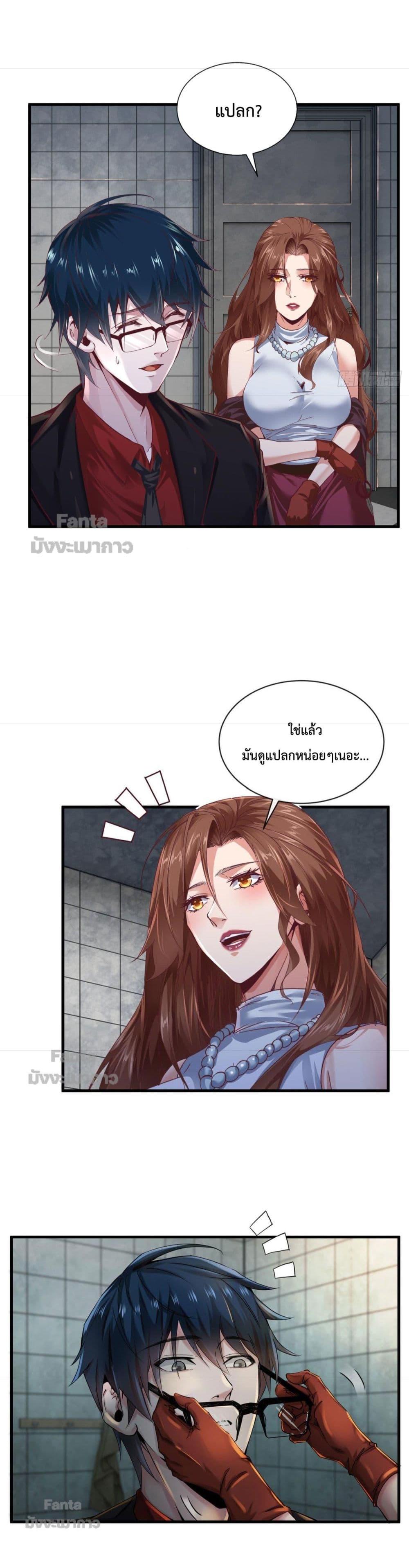 Manga-lc-com อ่านมังงะ อ่านการ์ตูน ออนไลน์ ฟรี Start Of The Red Moon ตอนที่ 1 2 3 4 5 6 7 8 9 10 11 12 13 14 ฟรี ไม่มีโฆษณา Manga-lc - อ่าน มังงะ อ่าน การ์ตูน ออนไลน์ อ่านมังงะ ฟรี
