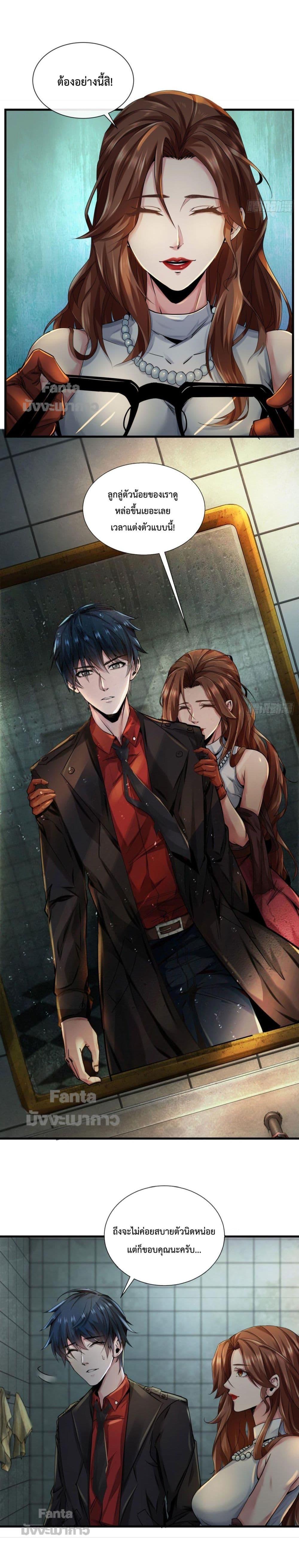 Manga-lc-com อ่านมังงะ อ่านการ์ตูน ออนไลน์ ฟรี Start Of The Red Moon ตอนที่ 1 2 3 4 5 6 7 8 9 10 11 12 13 14 ฟรี ไม่มีโฆษณา Manga-lc - อ่าน มังงะ อ่าน การ์ตูน ออนไลน์ อ่านมังงะ ฟรี