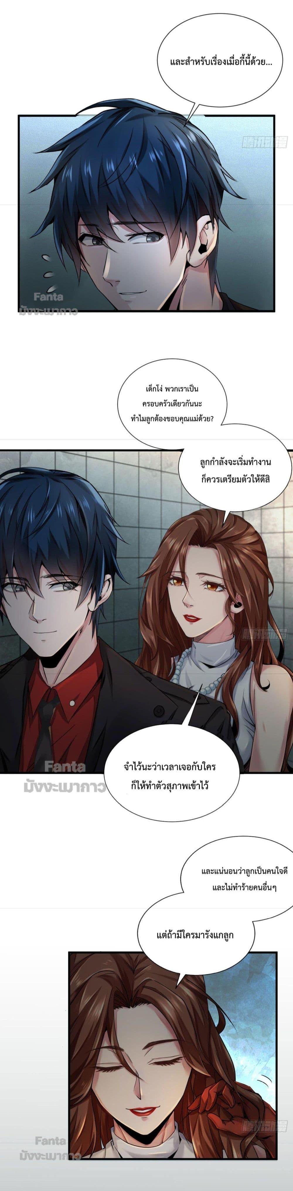 Manga-lc-com อ่านมังงะ อ่านการ์ตูน ออนไลน์ ฟรี Start Of The Red Moon ตอนที่ 1 2 3 4 5 6 7 8 9 10 11 12 13 14 ฟรี ไม่มีโฆษณา Manga-lc - อ่าน มังงะ อ่าน การ์ตูน ออนไลน์ อ่านมังงะ ฟรี