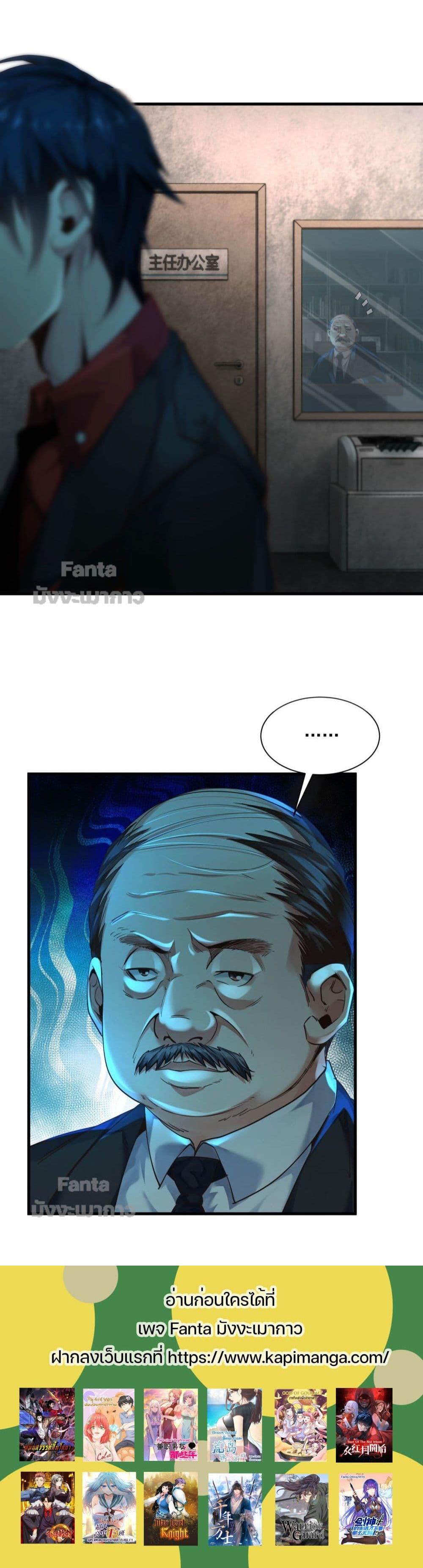 Manga-lc-com อ่านมังงะ อ่านการ์ตูน ออนไลน์ ฟรี Start Of The Red Moon ตอนที่ 1 2 3 4 5 6 7 8 9 10 11 12 13 14 ฟรี ไม่มีโฆษณา Manga-lc - อ่าน มังงะ อ่าน การ์ตูน ออนไลน์ อ่านมังงะ ฟรี