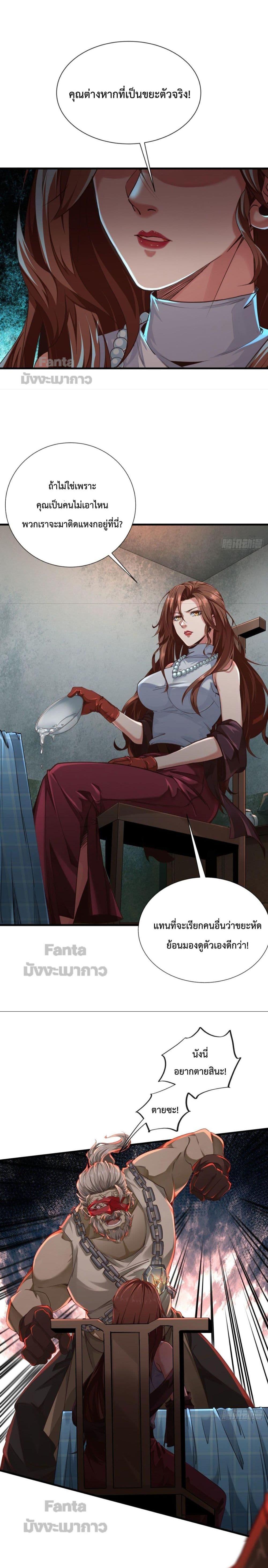 Manga-lc-com อ่านมังงะ อ่านการ์ตูน ออนไลน์ ฟรี Start Of The Red Moon ตอนที่ 1 2 3 4 5 6 7 8 9 10 11 12 13 14 ฟรี ไม่มีโฆษณา Manga-lc - อ่าน มังงะ อ่าน การ์ตูน ออนไลน์ อ่านมังงะ ฟรี