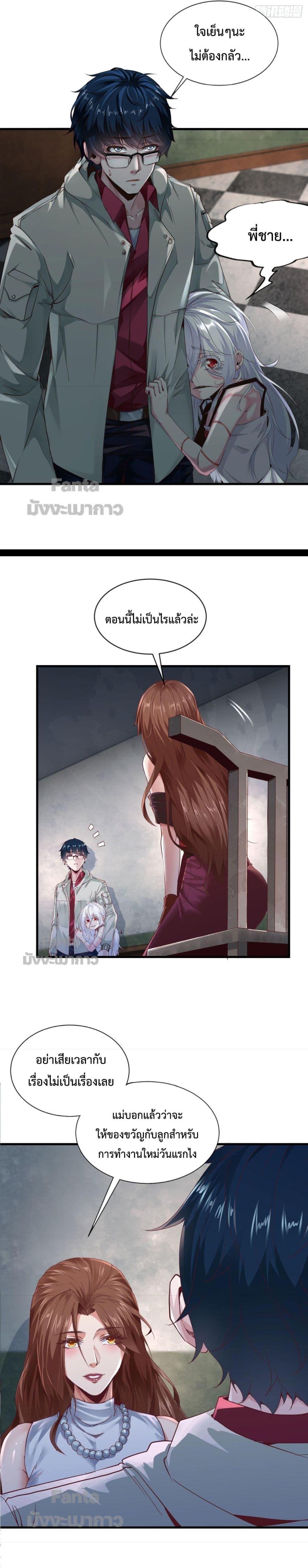 Manga-lc-com อ่านมังงะ อ่านการ์ตูน ออนไลน์ ฟรี Start Of The Red Moon ตอนที่ 1 2 3 4 5 6 7 8 9 10 11 12 13 14 ฟรี ไม่มีโฆษณา Manga-lc - อ่าน มังงะ อ่าน การ์ตูน ออนไลน์ อ่านมังงะ ฟรี