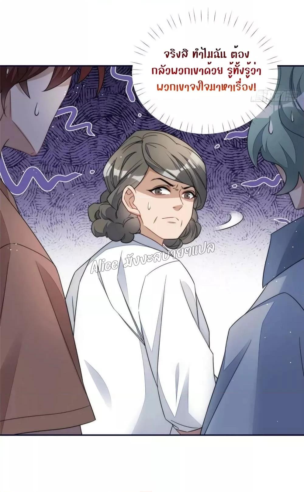 Manga-lc-com อ่านมังงะ อ่านการ์ตูน ออนไลน์ ฟรี Madam,SheHas ตอนที่ 1 2 3 4 5 6 7 8 9 10 11 12 13 14 ฟรี ไม่มีโฆษณา Manga-lc - อ่าน มังงะ อ่าน การ์ตูน ออนไลน์ อ่านมังงะ ฟรี