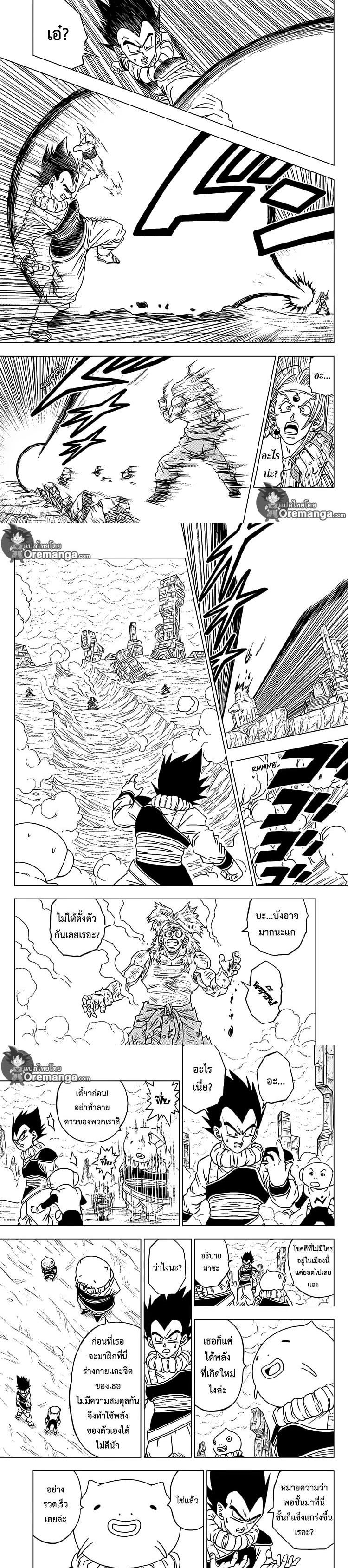 Manga-lc-com อ่านมังงะ อ่านการ์ตูน ออนไลน์ ฟรี Dragon ball Super ตอนที่ 1 2 3 4 5 6 7 8 9 10 11 12 13 14 ฟรี ไม่มีโฆษณา Manga-lc - อ่าน มังงะ อ่าน การ์ตูน ออนไลน์ อ่านมังงะ ฟรี