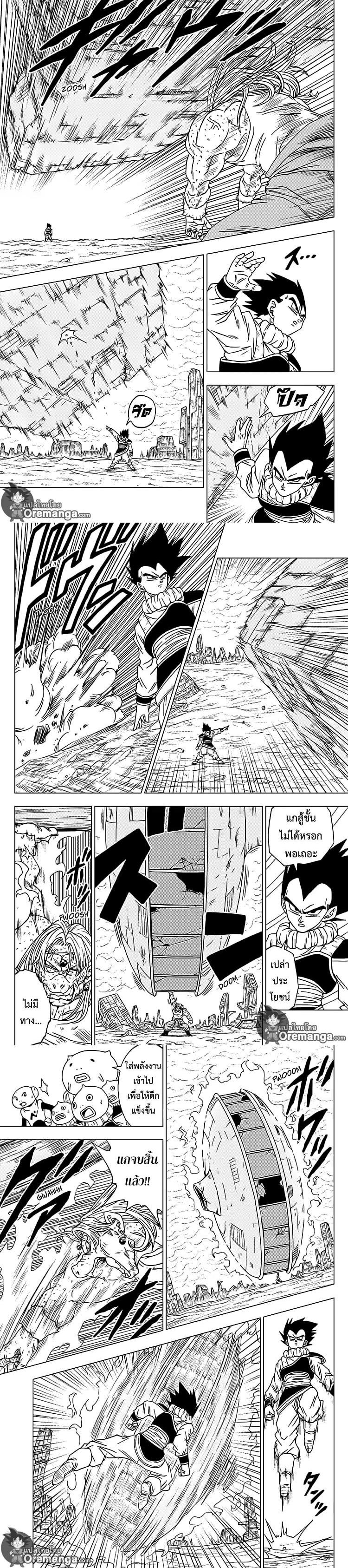 Manga-lc-com อ่านมังงะ อ่านการ์ตูน ออนไลน์ ฟรี Dragon ball Super ตอนที่ 1 2 3 4 5 6 7 8 9 10 11 12 13 14 ฟรี ไม่มีโฆษณา Manga-lc - อ่าน มังงะ อ่าน การ์ตูน ออนไลน์ อ่านมังงะ ฟรี
