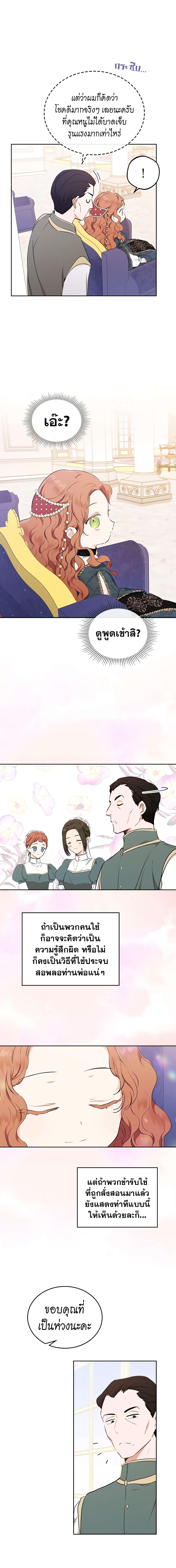 Manga-lc-com อ่านมังงะ อ่านการ์ตูน ออนไลน์ ฟรี In This Life, I Will Be the Lord ตอนที่ 1 2 3 4 5 6 7 8 9 10 11 12 13 14 ฟรี ไม่มีโฆษณา Manga-lc - อ่าน มังงะ อ่าน การ์ตูน ออนไลน์ อ่านมังงะ ฟรี